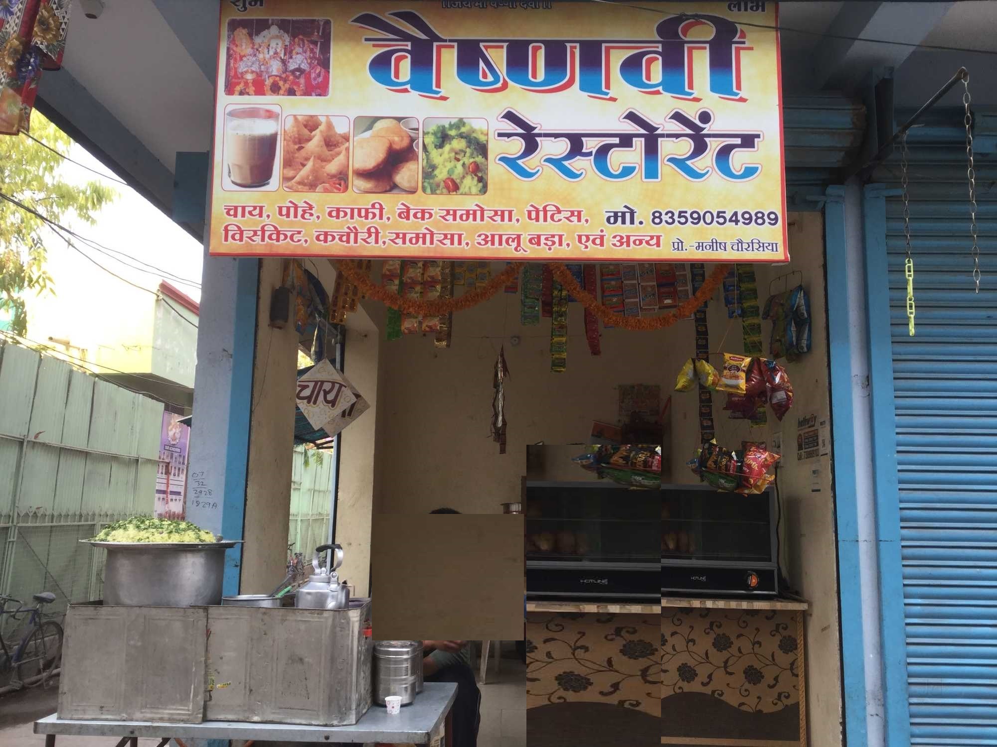 Vaishnavi's Restaurant - Airport Road - Indore Image