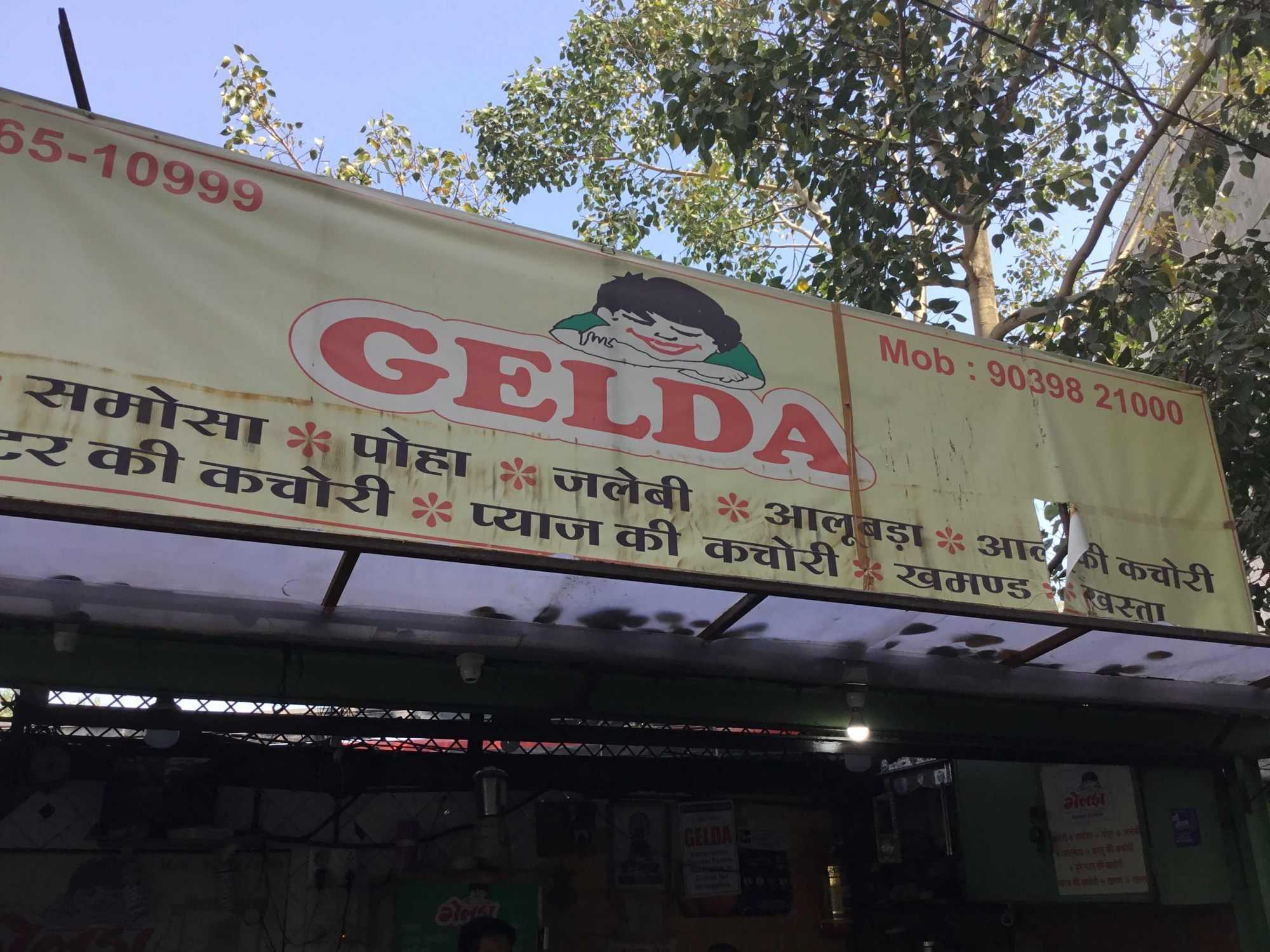 Gelda - Airport Road - Indore Image