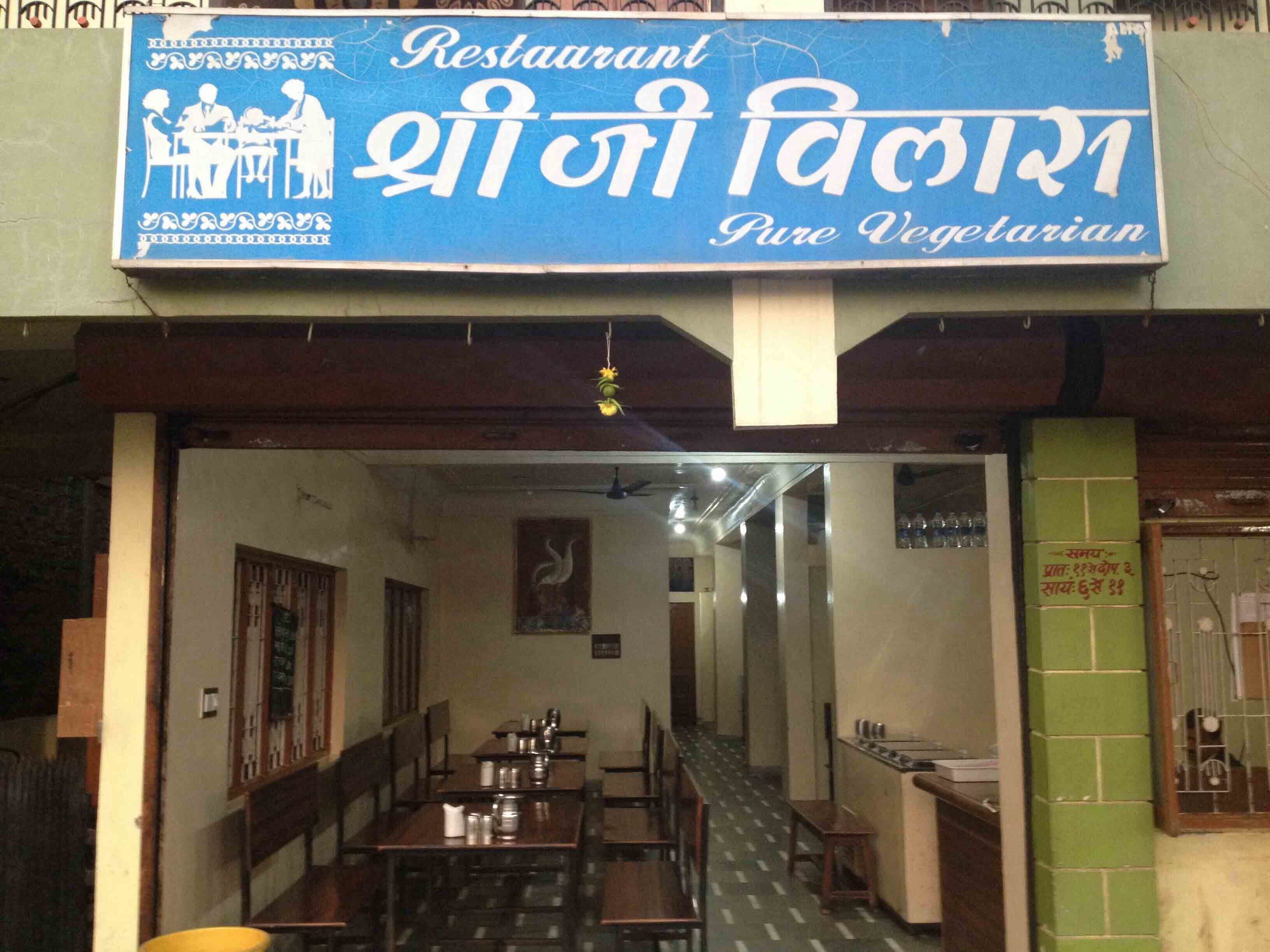 Shree Ji Vilas Restaurant - Annapurna Road - Indore Image