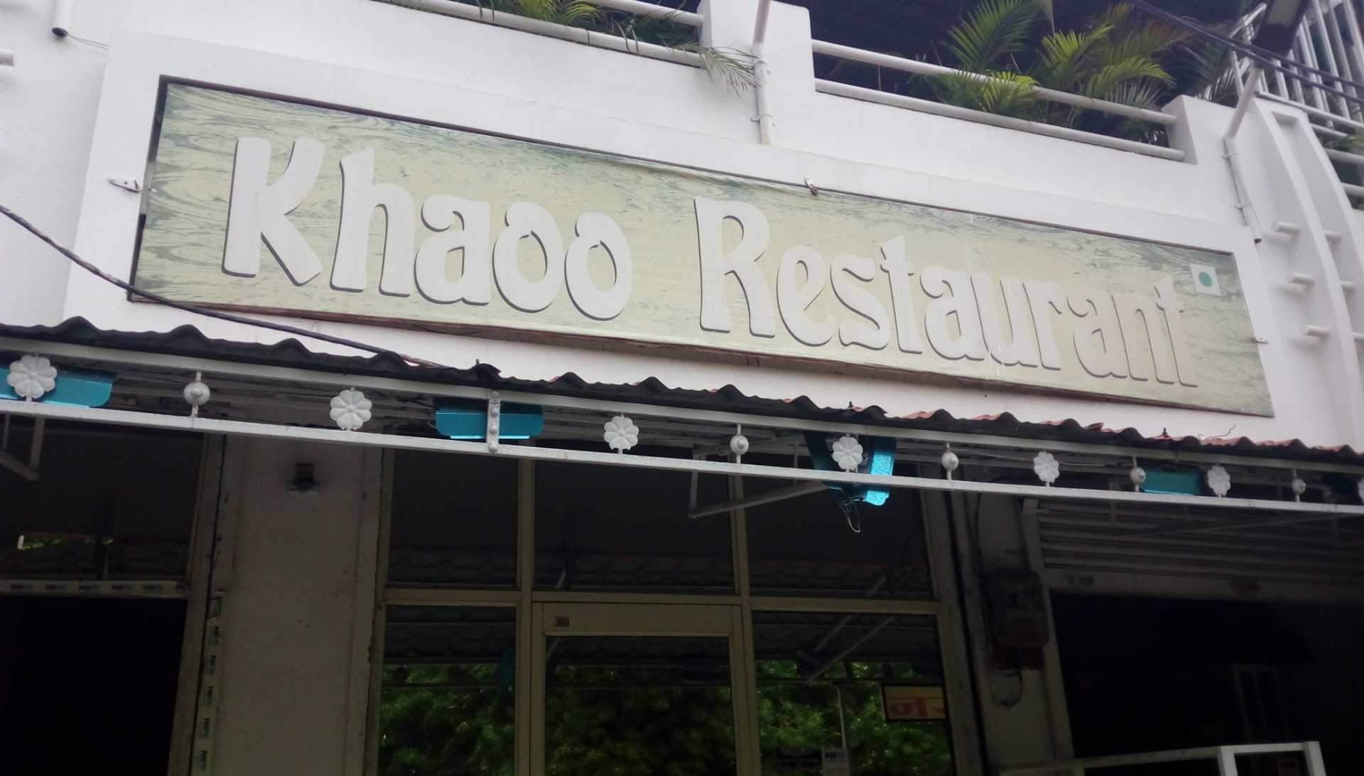 Khaoo Restaurant - Annapurna Road - Indore Image