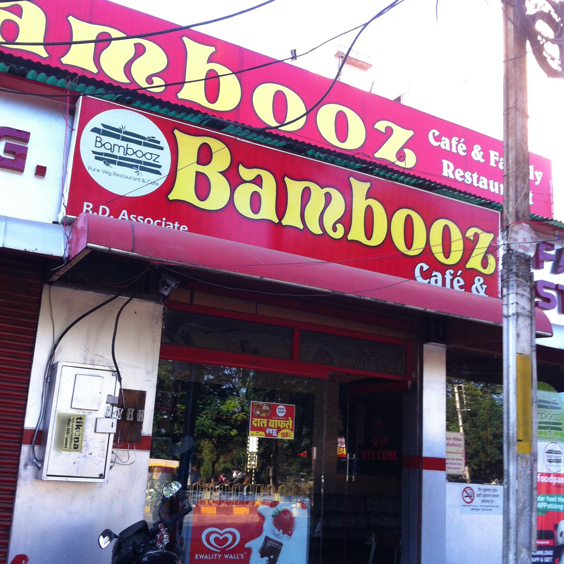 Bambooz - Annapurna Road - Indore Image