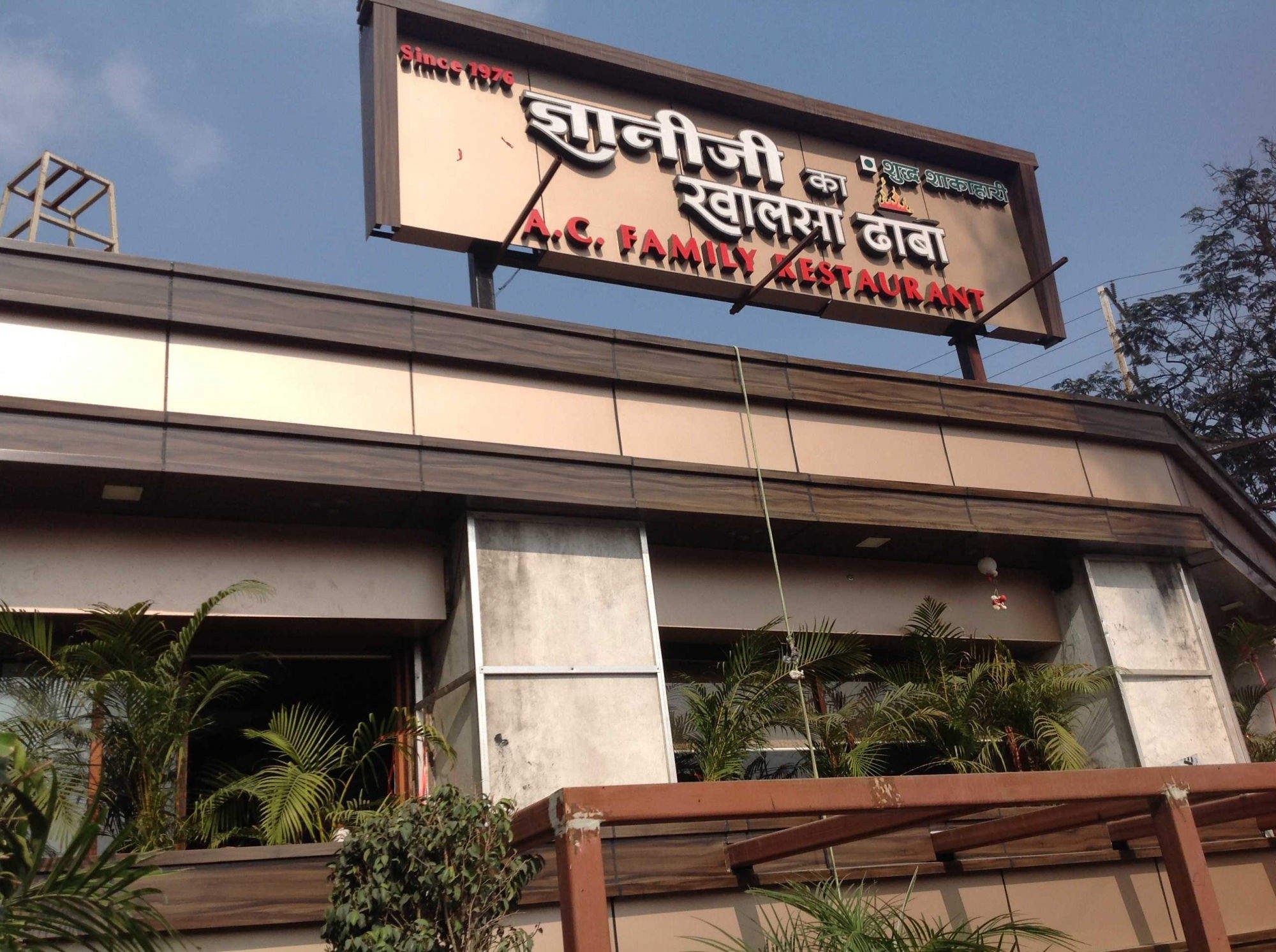 Gyaniji Ka Khalsa Dhaba - Bhawar Kuan - Indore Image