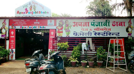 Apna Punjabi Dhaba - Bhawar Kuan - Indore Image