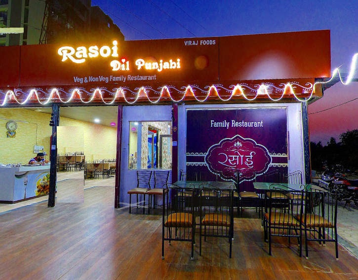 Rasoi Punjabi Tadka - Bhawar Kuan - Indore Image