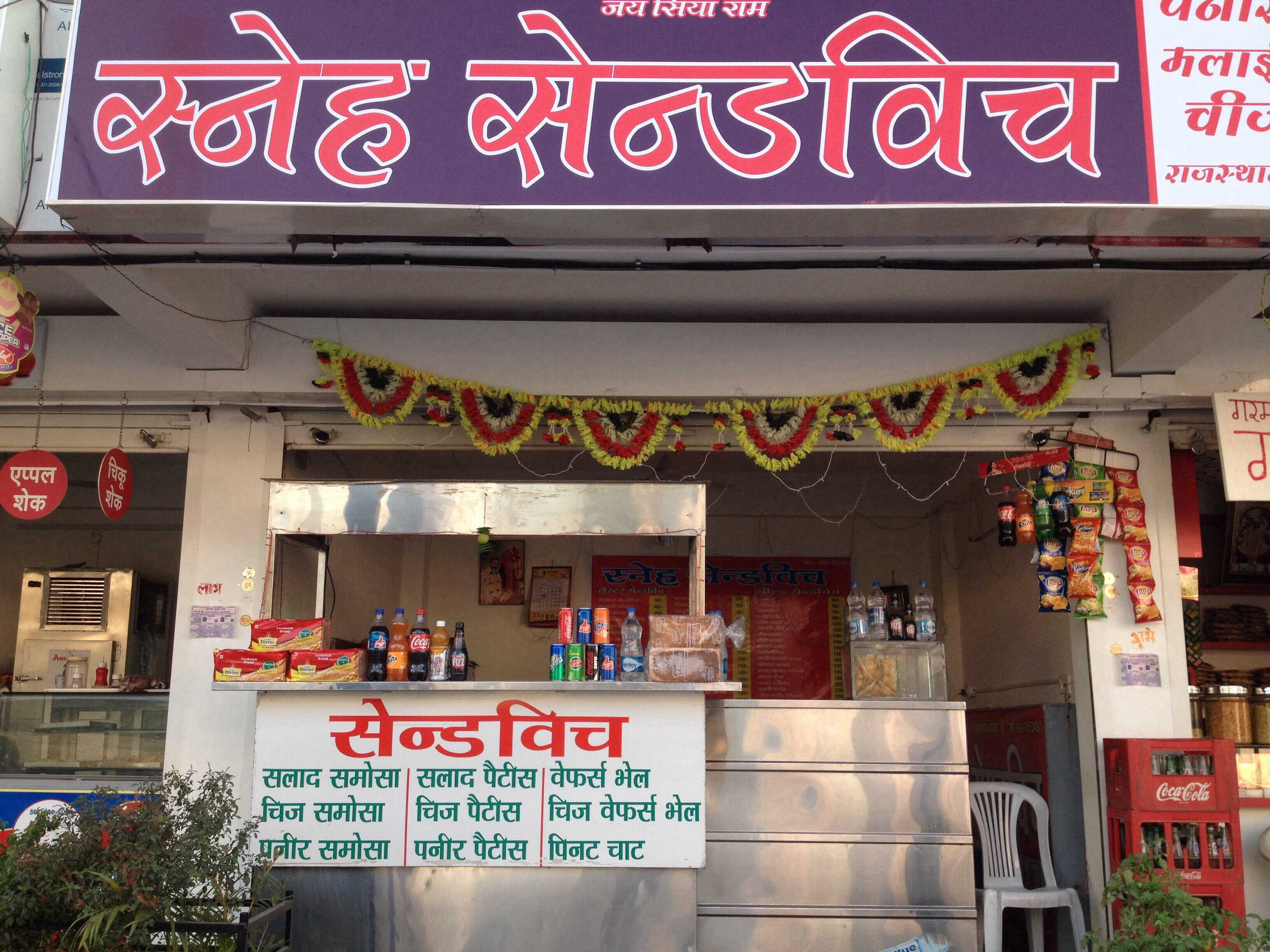 Sneha Sandwich - By Pass Road (North) - Indore Image