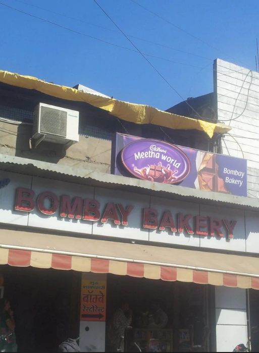 Bombay Bakery - Chhawani - Indore Image