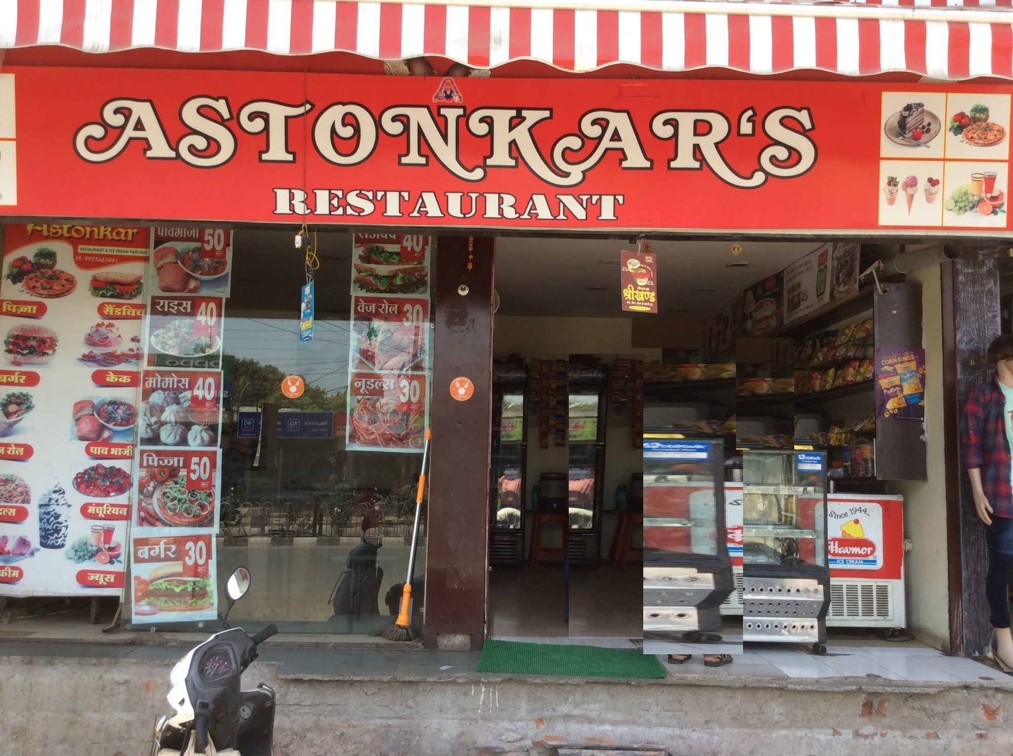 Astonkar - LIG Main Road - Indore Image
