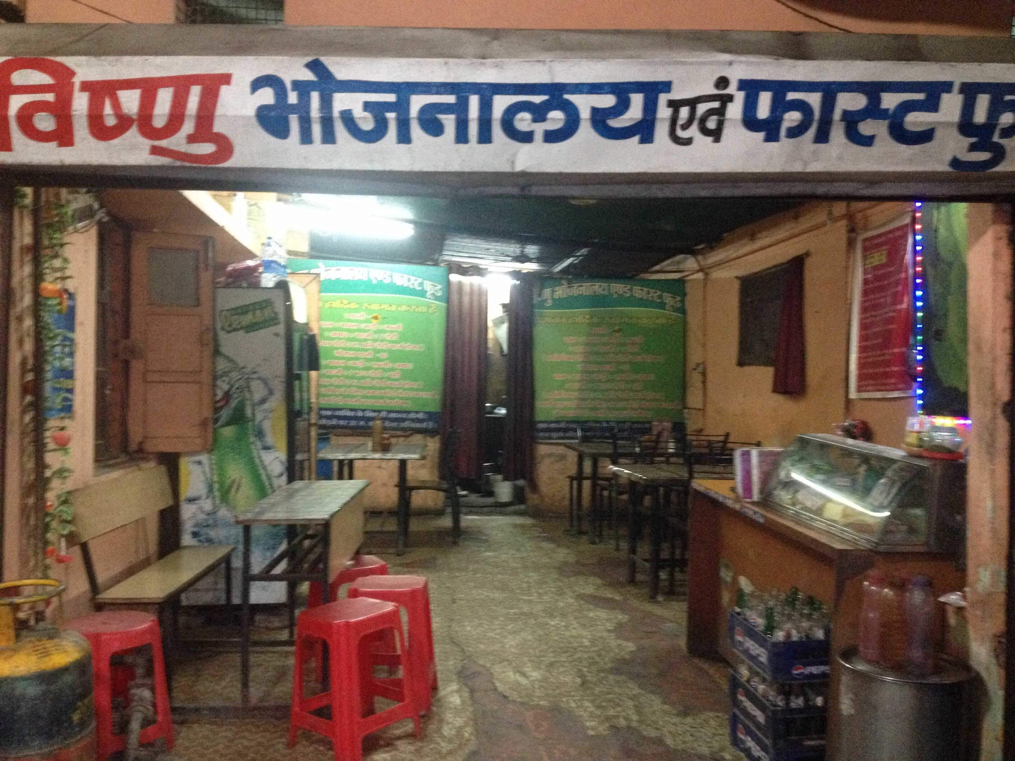 Vishnu Bhojanalay & Fast Food - LIG Main Road - Indore Image