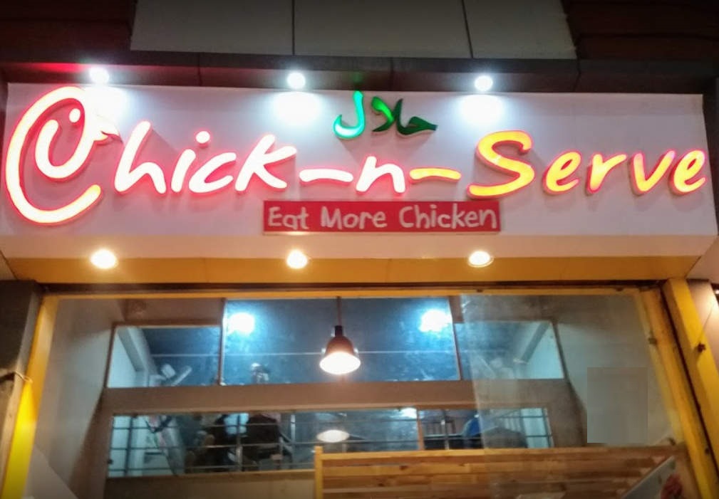 Chick N Serve - Khajrana - Indore Image