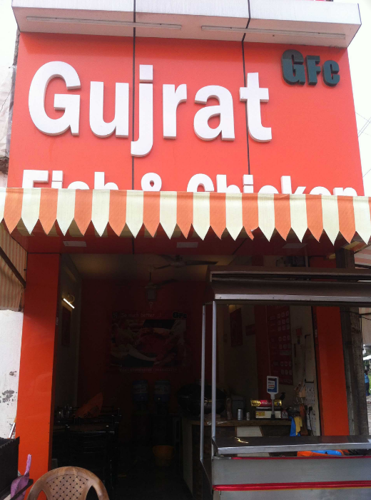 Gujarat Fish & Chicken - Khajrana - Indore Image