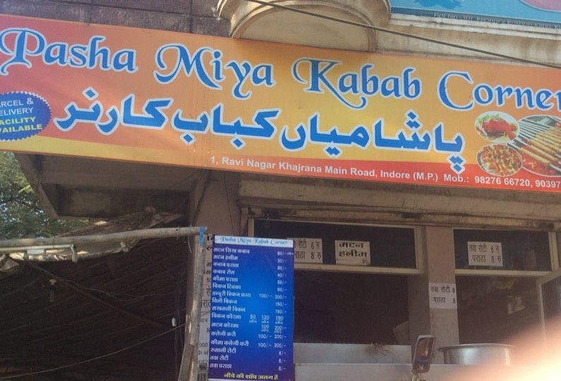 Pasha Miya Kebab Corner - Khajrana - Indore Image