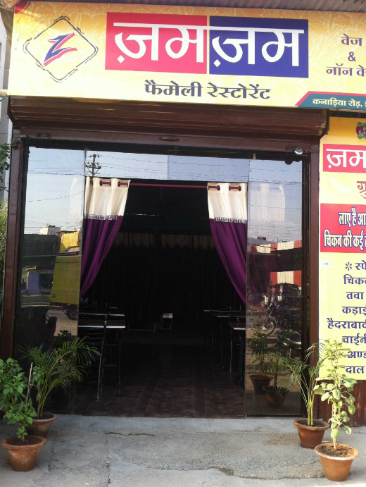 Zam Zam Family Restaurant - Khajrana - Indore Image