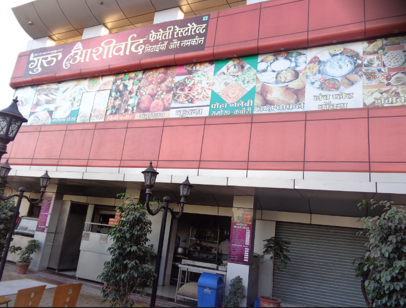 Guru Ashirwad Family Restaurant - MR 10 Road - Indore Image