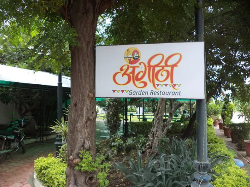 Angithi Restaurant - Ralamandal - Indore Image