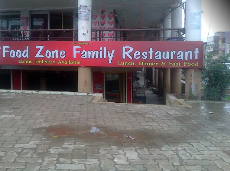 Food Zone Family Restaurant - Ranjeet Hanuman Road - Indore Image
