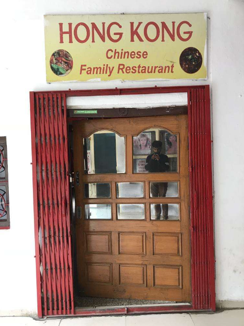 Hong Kong Chinese Restaurant - Palasia - Indore Image