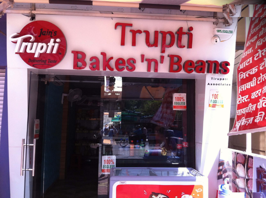 Jain's Trupti Bakes N Beans - Palasia - Indore Image