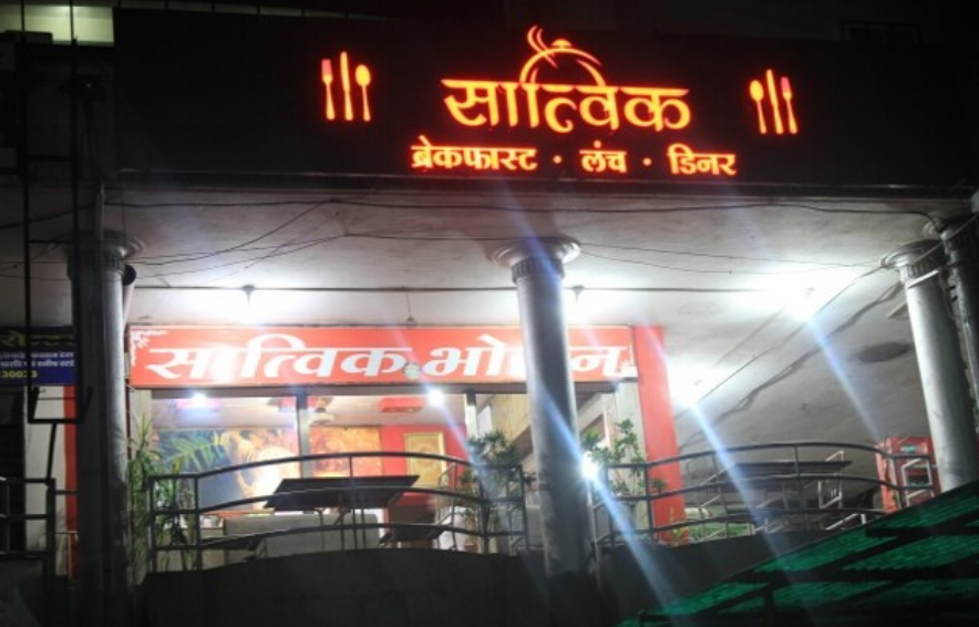 Satwik Restaurant - Palasia - Indore Image