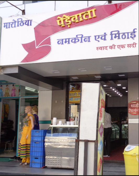 Marothiya Pedewala - Palasia - Indore Image