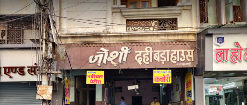 Joshi Dahi Bada House - Sarafa Bazaar - Indore Image