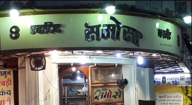 Swadisht Samosa Corner - Sarafa Bazaar - Indore Image