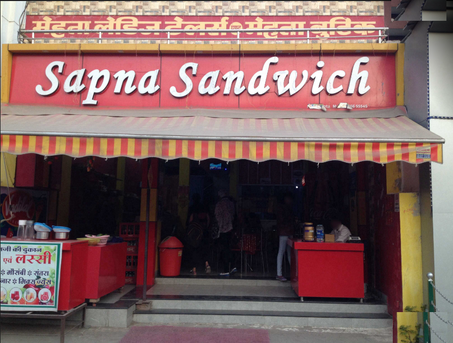 Sapna Sandwich - Sudama Nagar - Indore Image