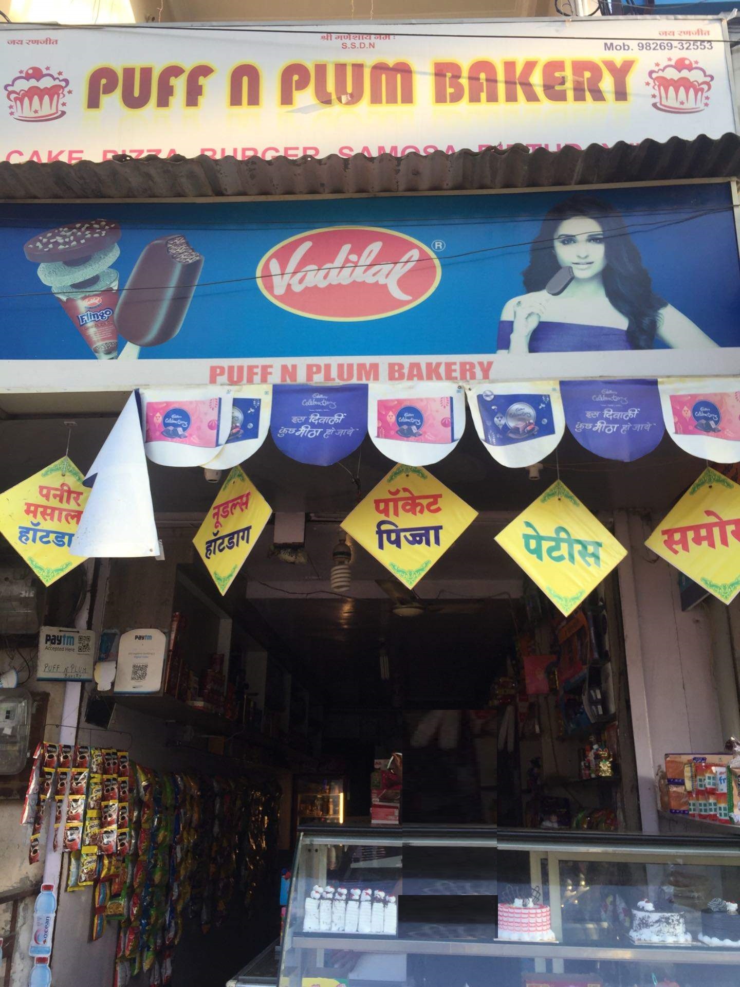 Puff & Plum Bakery - Sudama Nagar - Indore Image