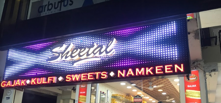 Sheetal Gazak & Kulfi - YN Road - Indore Image