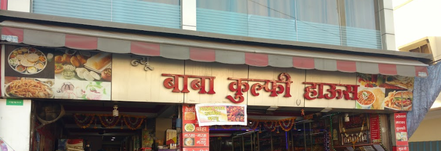 Baba Kulfi House - Rau - Indore Image