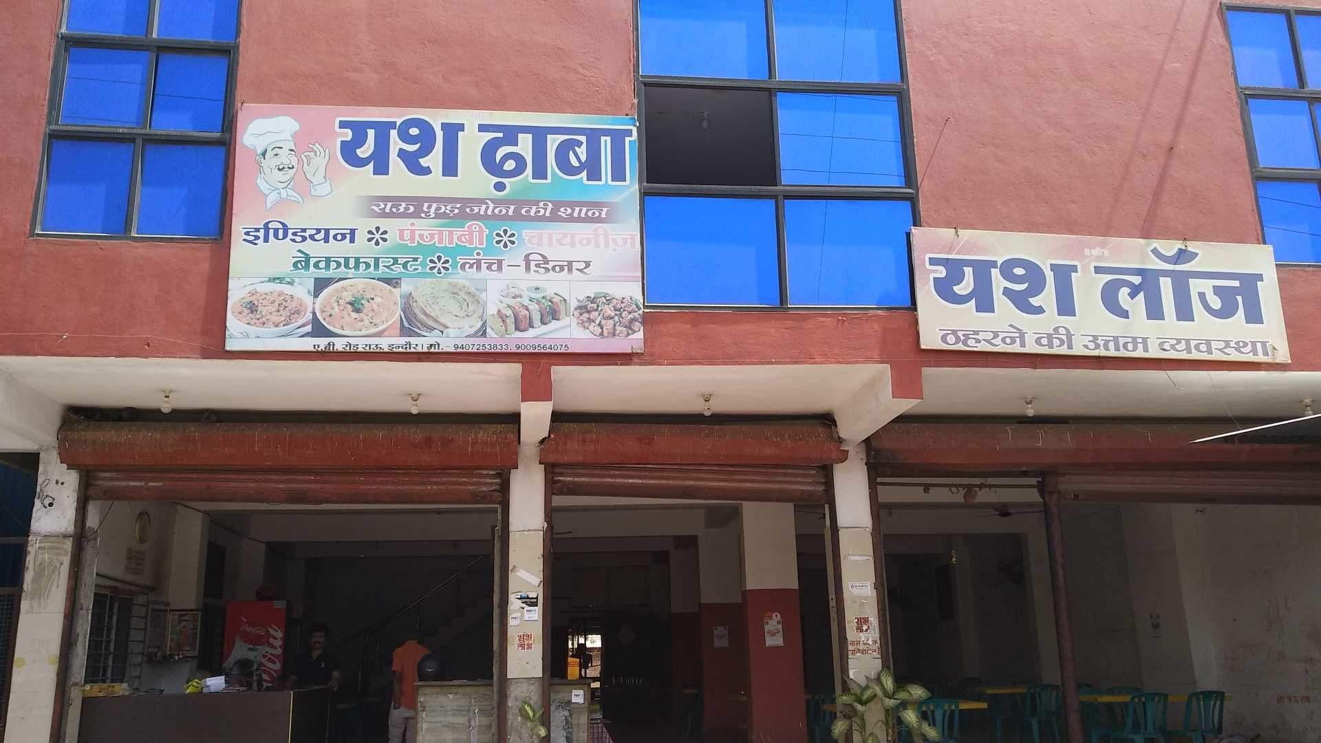 Yash Dhaba - Rau - Indore Image