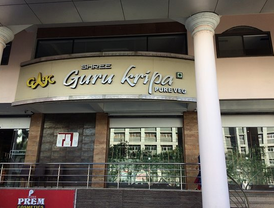 Hotel Guru Kripa Avenue - Sarwate Bus Stand - Indore Image