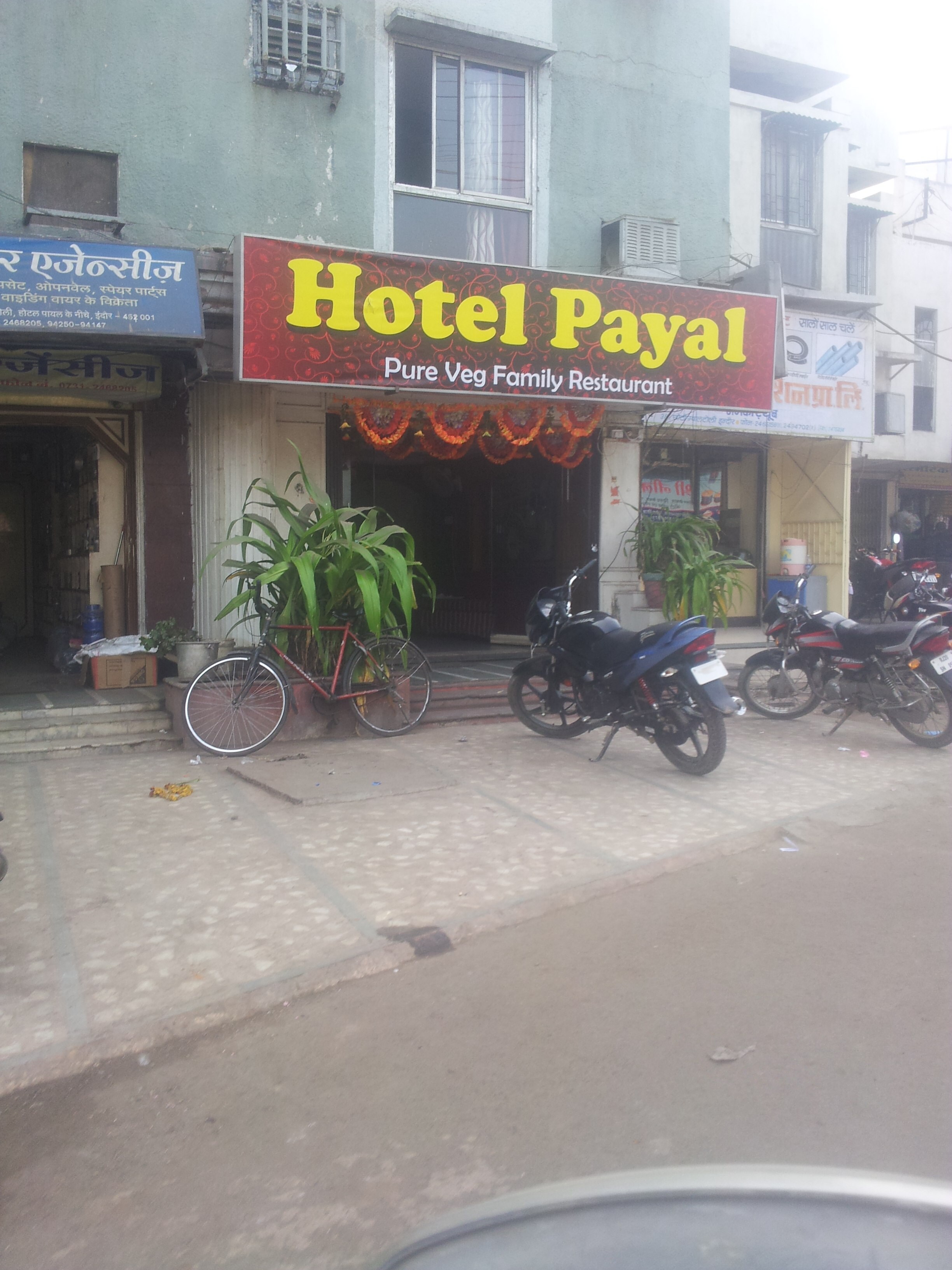 Hotel Payal - Sarwate Bus Stand - Indore Image