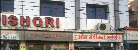 Pishori Dhaba - Sapna Sangeeta - Indore Image