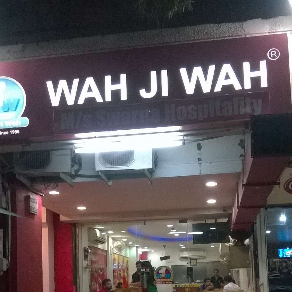 Wah Ji Wah - Sapna Sangeeta - Indore Image