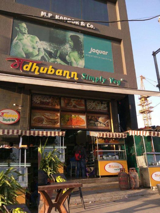 Madhubann Simply Veg - Vijay Nagar - Indore Image