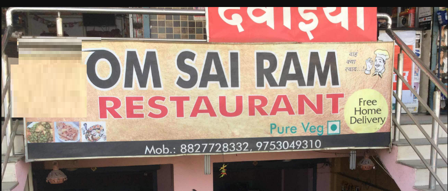 Om Sai Ram Restaurant - Vijay Nagar - Indore Image