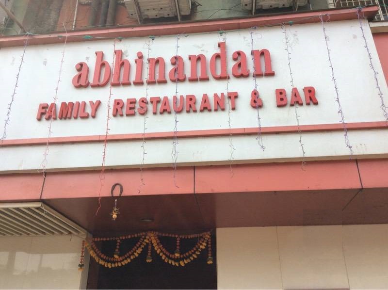 Abhinandan Restaurant - Vijay Nagar - Indore Image