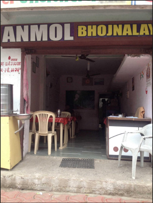 Anmol Bhojanalay - Vijay Nagar - Indore Image