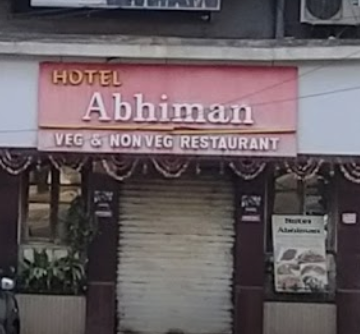 Hotel Abhiman - Ponda - Goa Image