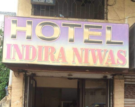 Hotel Indira Niwas - Panjim - Goa Image