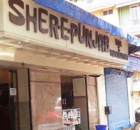 Sher E Punjab Hotel - Panjim - Goa Image