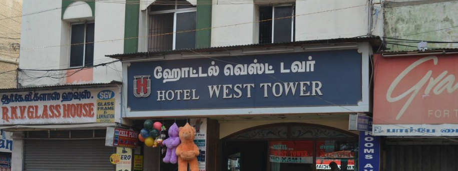 Hotel West Tower - West Tower Street - Madurai Image