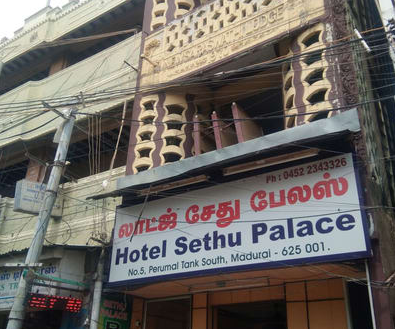 Sethu Palace Lodge - Town Hall Road - Madurai Image