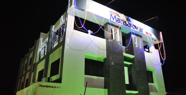 Hotel Mansarovar Luxury Business Hotel - Koradi - Nagpur Image
