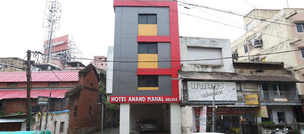 Anand Mahal Hotel - Sitabuldi - Nagpur Image