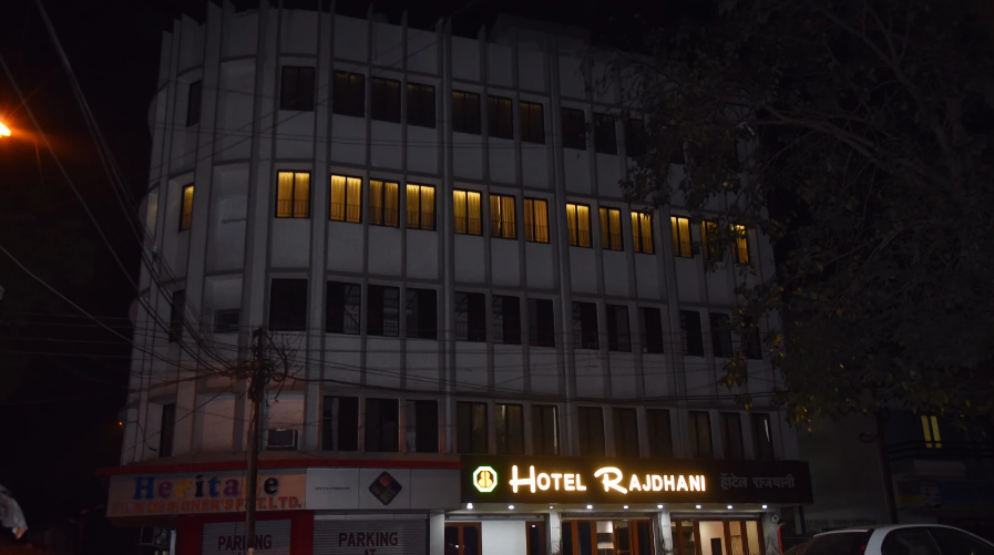 Rajdhani Hotel - Central Avenue - Nagpur Image