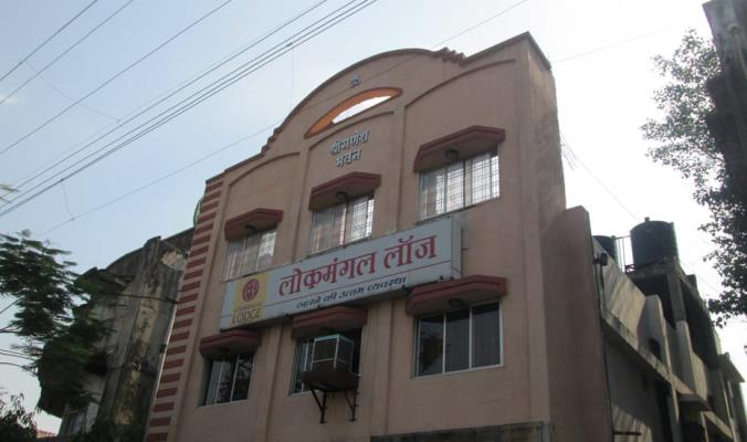 Lokmangal Lodge - Ghat Road - Nagpur Image