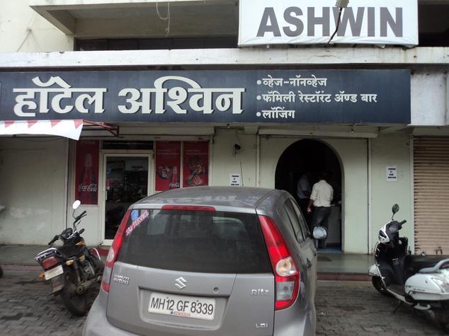 Ashwini Hotel - Canada Corner - Nashik Image