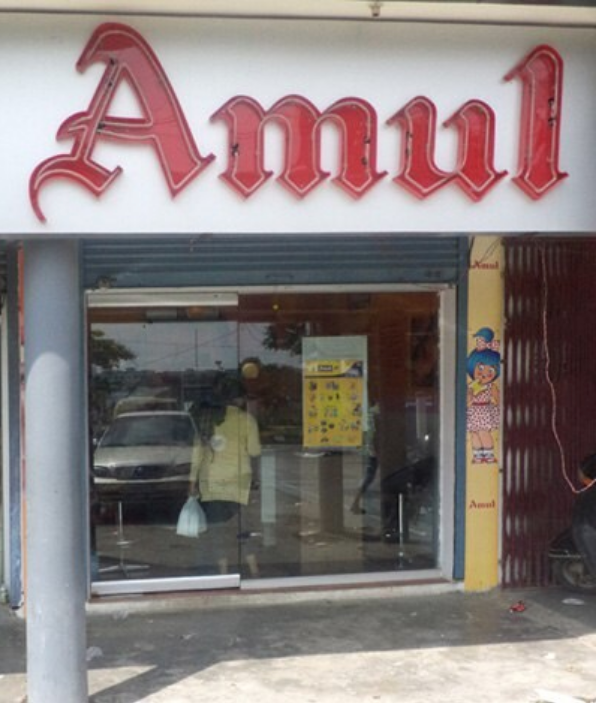 Amul - Aashiana - Lucknow Image