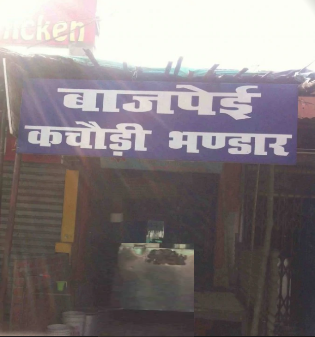 Bajpayee Kachori Bhandar - Alambagh - Lucknow Image
